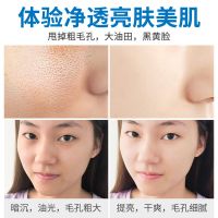 [海盐皂]手工皂控油硫磺皂洗脸洗面奶女香皂洗澡沐浴露