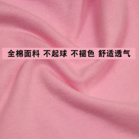 全棉春夏季空护肩保暖睡觉男女士坐月子坎肩中老年肩膀颈椎保暖