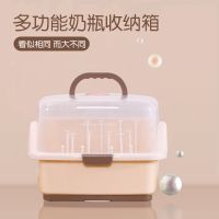 出口奶瓶收纳箱盒防尘晾干架大号宝宝餐具存储箱带盖沥篮晾干沥