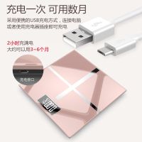 途一可充电电子称体重秤家用人体秤精准成人减肥称重计测体重器