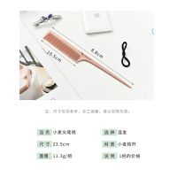 可爱小尖尾梳家用理排骨梳长tt梳子男女儿童密齿梳挑梳防静电