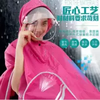 [升级加厚新款/双帽檐面罩]电动车雨衣摩托车雨披男女双人单人
