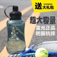 富光太空杯超大容量2000ML运动壶户外便携塑料杯1000ML大杯子