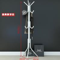 [亏本清仓]衣架落地 简易衣帽架时尚铁艺挂衣架简约衣服架子