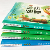 安徒生童话注音版 格林童话 伊索寓言1-3年级小学生课外阅读书籍