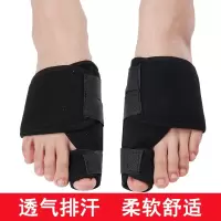 大脚拇指外翻脚趾矫正器大脚骨足外翻拇外翻矫正器分趾器带夜用