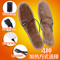 USB充电鞋垫热保暖鞋垫电热鞋垫加热垫电暖鞋垫可行走男女