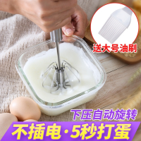 手动半自动手持式迷你型非电动搅奶油打机小型家用鸡蛋搅拌