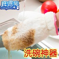 [护手防不沾油家务清洁手套]旺德芙竹纤维洗碗手套 洗碗神器