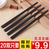 耐高温合金筷子10双20双装不霉中式酒店快子磨砂金银火锅筷无漆