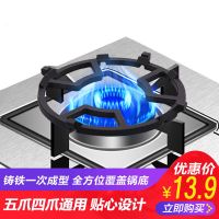 5爪4爪奶锅防滑架子小锅架配件铸铁放锅置物架支架平底锅架