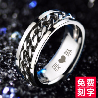 日韩版个性霸气男生兄弟可转动链条戒指男士哥们指环情侣免费刻字