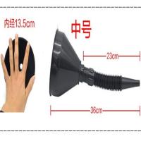 (买二送二)加厚油斗汽车摩托车加油带滤漏斗 加汽油机油漏斗