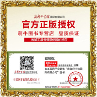 中华成语大词典新华大辞典字典正版英汉同义近义反义词典高中初中