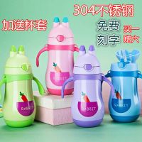 304不锈钢儿童保温杯背带吸管宝宝防摔壶学生杯男女婴儿杯子