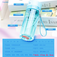 卡西诺大容量杯塑料杯太空杯便携户外运动壶男女学生儿童杯子