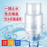 桶装抽器压器纯净桶手压式饮机器矿泉大桶简易饮机