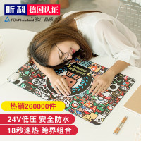 昕科热暖桌垫办公室桌面电脑鼠标写字暖手电热板电暖加热暖桌宝