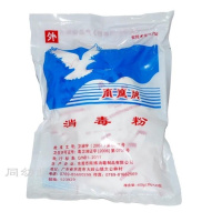 南鹰牌消毒粉医用家庭消毒剂学校酒店餐具地面漂白消毒清洁