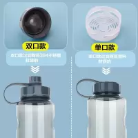 富光太空杯大容量塑料杯便携随手杯子带盖男家用健身大壶运动