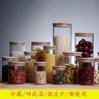 大小号玻璃密封罐储物罐花茶叶罐杂粮存储罐干果药材展示罐玻璃瓶