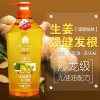 550毫升蜂花无硅油洗护素 焗油膜倒膜润乳洗护套装