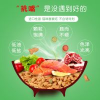 特价海洋鱼味猫粮去毛球邮5斤10斤20通用成猫幼猫流浪猫咪粮食