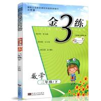 2019现货金3练/金三练小学3/三年级下册语文数学英语江苏版苏教版