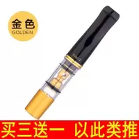 [买三送一]zobo正牌烟嘴过滤器可清洗双重过滤嘴烟咀清肺