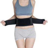 夏季超薄护腰带腰间盘钢板腰围劳损腰托男女家用透气腰部收腹带