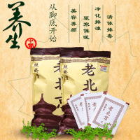 [50贴正品老北京足贴]祛湿排毒通络 减肥失眠养生足贴