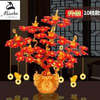 diy编织手工串珠财树材料招财摇钱树珠子工艺品树盆景