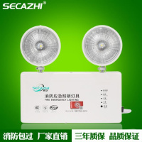 消防应急灯led照明灯 充电双头灯新国标安全出口灯停电应急灯
