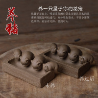 宏图 创意个性小猪摆件宜兴段泥紫砂茶宠可养四只猪茶艺茶玩家居