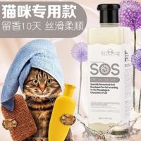 SOS狗狗沐浴露香波浴液泰迪幼犬狗香波除臭止痒除臭宠物用品