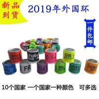 信鸽鸽子脚环私环鸽环种鸽环用品2019年外国环赛鸽鸽子足环外籍环