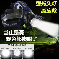 强光感应头灯T6远射LED充电变焦远射头戴手电筒超亮夜钓捕鱼矿灯