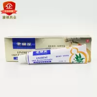 武汉珍丽莱老顽通老顽皮抑菌软膏皮炎湿疹蚊虫叮咬霜剂正品邮