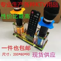 晶话筒架ktv无线话筒座晶麦座话筒晶底座BBS咪座麦克风支架