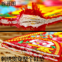 纯棉布绣花鞋垫成品批手工十字绣男女加厚防臭鞋垫子