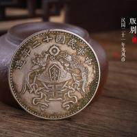 民国龙凤真银元袁世凯银币真品古币仿古大洋银圆钱币收藏古董钱币