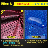 雨衣电动车加大加长雨披摩托车遮脚超大双帽檐加大加肥特大