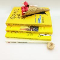 励志1/4 你的善良必须有点锋芒青春励志书籍成人心理学书成功文学