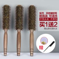 卷梳子卷直两用梨花梳滚梳子内扣造型梳子防静电木梳猪鬃好梳子