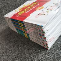 2018秋 阳光同学课时优化作业 宇轩图书 1—6年级上册人教版RJ