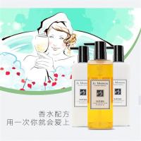 祖马龙香去屑洗膏沐浴露护素乳液洗护沐三件套装正品男女