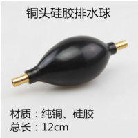 茶盘排管全套实木茶盘排管茶桶弯头排垫片铜头吸球电木刷