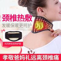 正品纳米自热托玛琳护颈带颈椎病克星热疗热敷颈椎脖子颈部护具