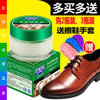 [逸柯旗舰店]彩色绵羊油真皮皮鞋油皮衣皮沙去污补色保养油