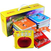 0-3岁婴幼儿益知启蒙早教书 宝宝启蒙认知看图识字卡片幼儿童书籍